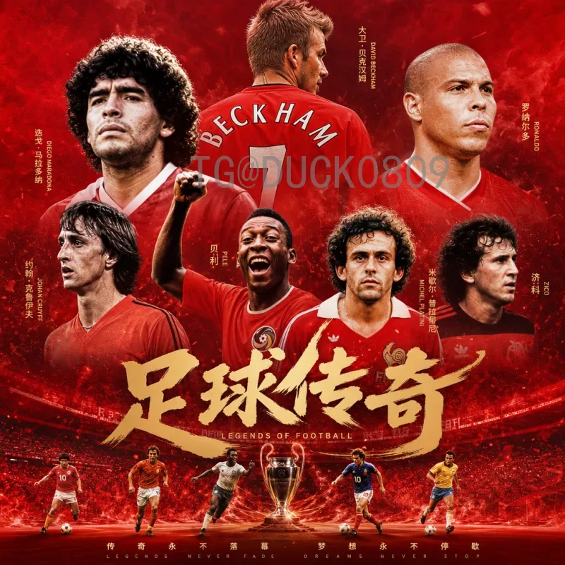 2026年国际足联世界杯开幕式时间安排全解析