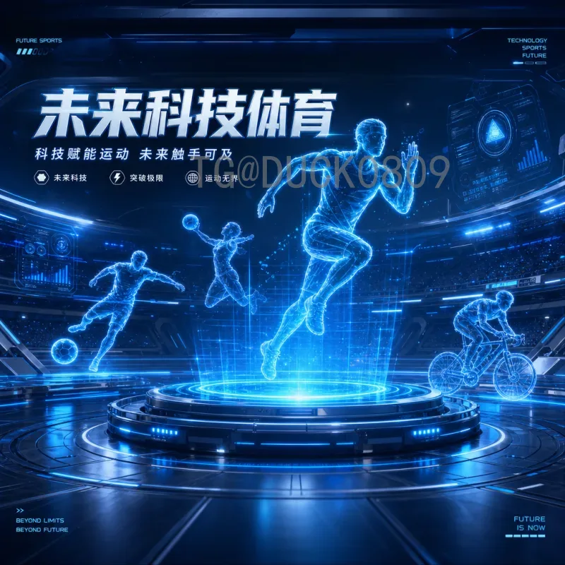 美加墨世界杯积分榜全程解析：赛制、出线与历史回顾